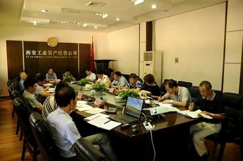 公司组织学习贯彻《萍重要讲话系列》及《中国cp问责条例》