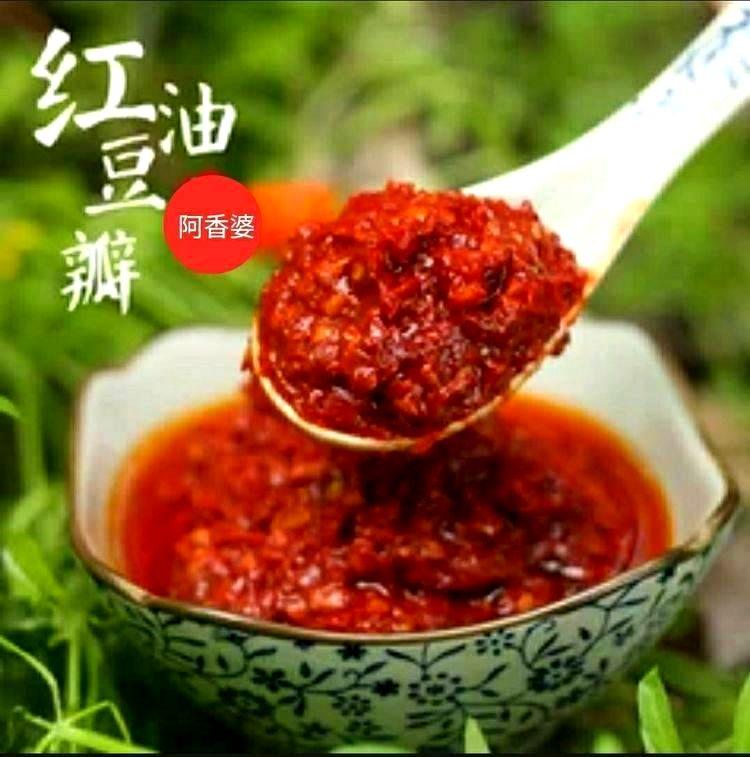 【太阳食品】阿香婆新品 —— 红油豆瓣 上市啦！！！