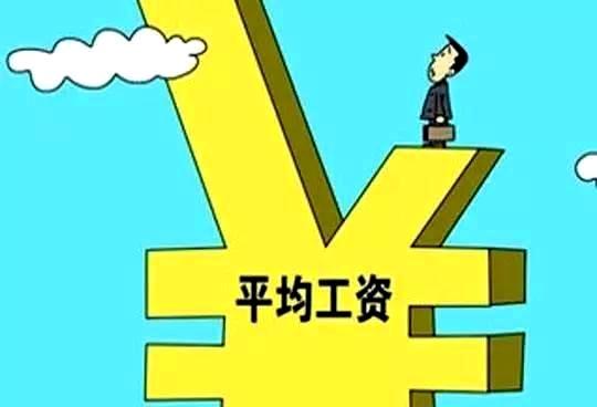 2020年西安工业投资集团有限公司工资总额信息披露