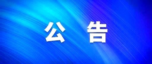 西安ag体育集团社会责任报告