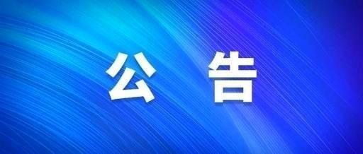 2021年度西安工业投资集团公司工资总额信息披露